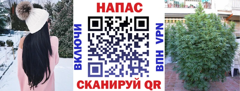 Как найти закладки Белая Калитва COCAIN ГЕРОИН МЕФ Гашиш Каннабис