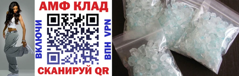Amphetamine VHQ  Белая Калитва 
