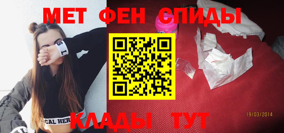 Amphetamine  АМФ  Белая Калитва  АМФЕТАМИН VHQ 