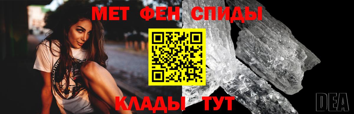 Amphetamine 98% Белая Калитва