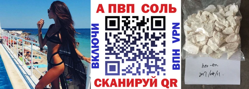 А ПВП VHQ  Белая Калитва 
