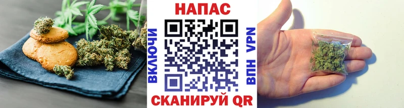 МЕГА ссылка  продажа наркотиков  Белая Калитва  Печенье с ТГК марихуана 