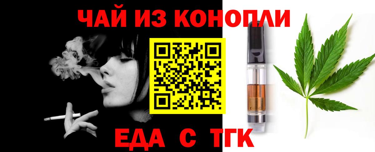 Canna-Cookies конопля  Белая Калитва 