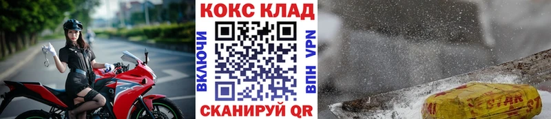 OMG как войти  Белая Калитва  Кокаин Колумбийский 