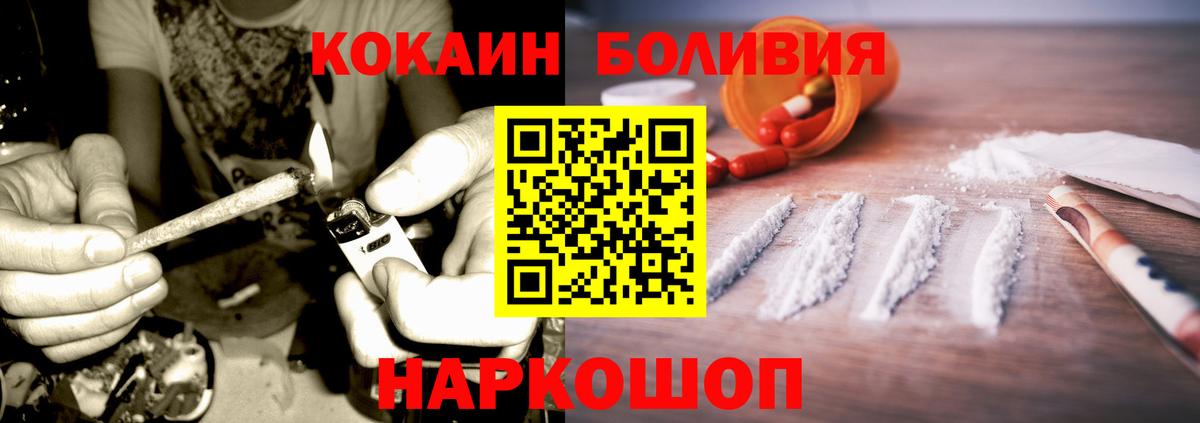 Cocaine Fish Scale Белая Калитва
