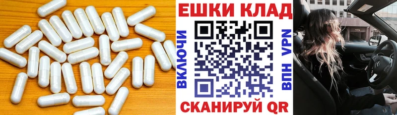 дарнет шоп  Белая Калитва  Экстази Дубай 