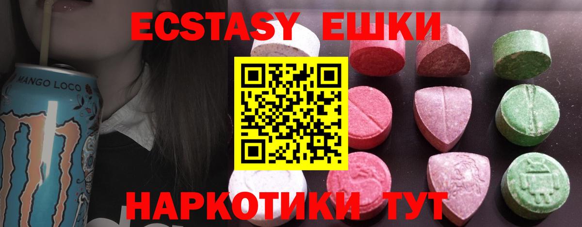 Белая Калитва  Вход с VPN  МЕФ кристаллы  MDMA  Гашиш  МЕТАМФЕТАМИН  Экстази  КОКАИН  Каннабис 
