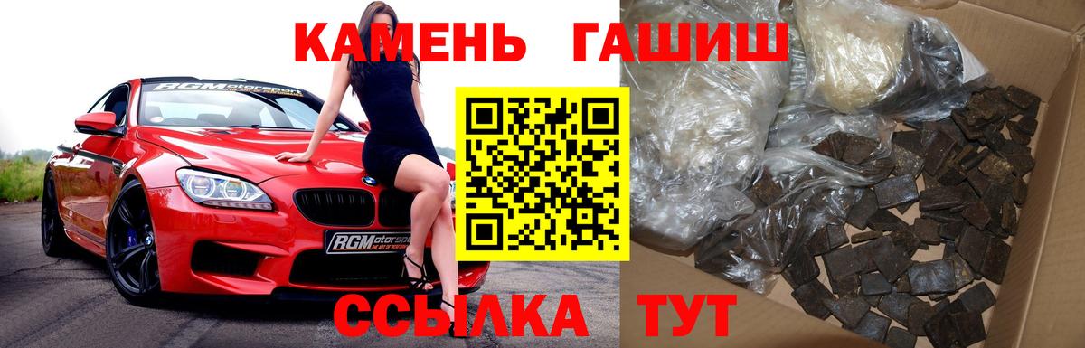 ГАШ Изолятор  как найти закладки  Белая Калитва  ГАШ hashish  Вход с VPN 