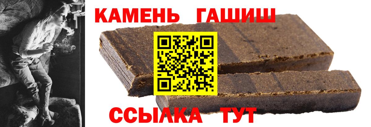 Гашиш гарик Белая Калитва