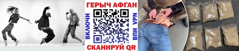 Героин Heroin  Белая Калитва 