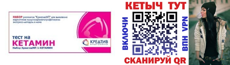 наркота  Белая Калитва  КЕТАМИН VHQ 
