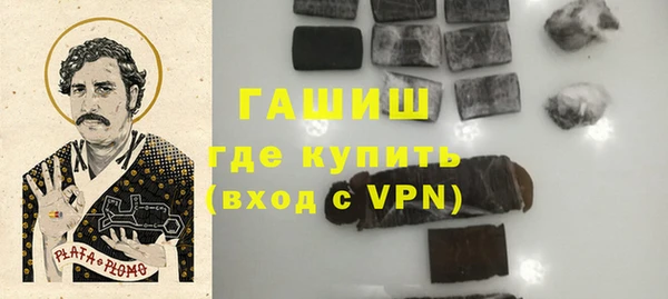 шишки Алексеевка