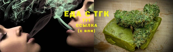 шишки Алексеевка