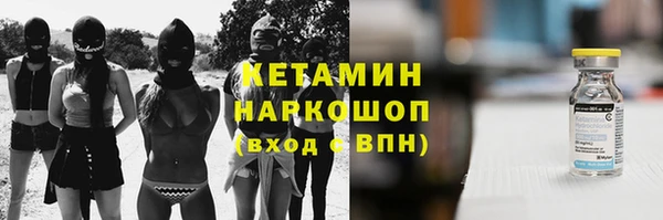 кокаин VHQ Вязники