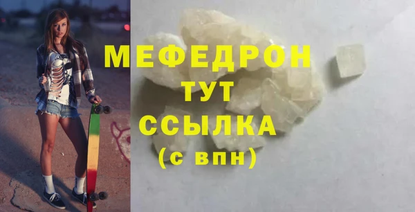 mix Алексин