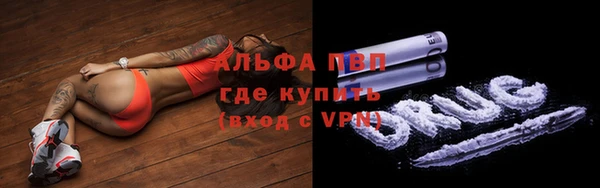 ГАЛЛЮЦИНОГЕННЫЕ ГРИБЫ Красноперекопск