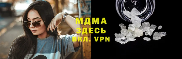 mdpv Вязьма