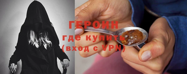 твердый Абинск