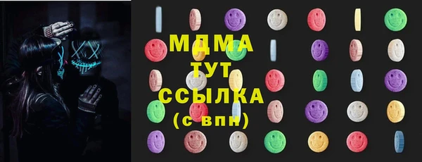 mdpv Вязьма