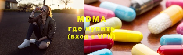 мефедрон VHQ Абдулино