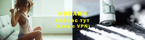 кокаин VHQ Вязники