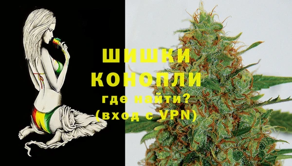 молекула духа Абаза