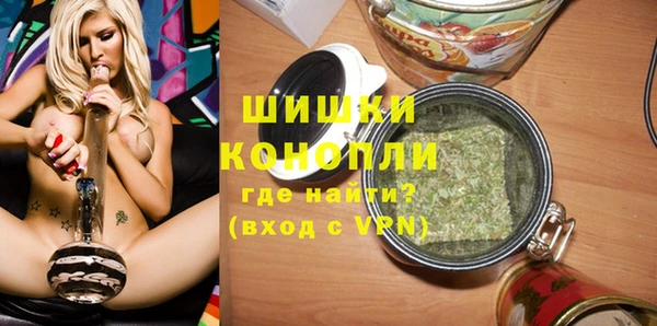 молекула духа Абаза