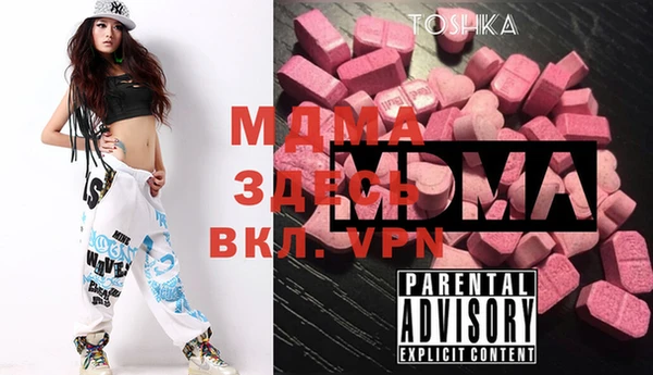 молекула духа Абаза