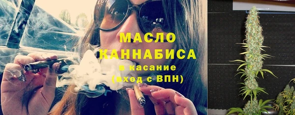 молекула духа Абаза