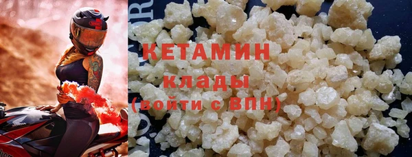 молекула духа Абаза