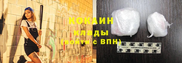 молекула духа Абаза