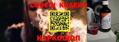 наркотики Балахна