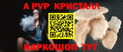 мефедрон VHQ Апрелевка
