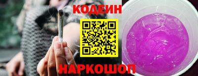 альфа пвп Аргун