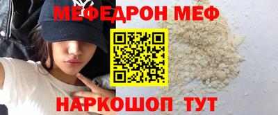 прущий лед Апшеронск