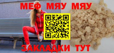 прущий лед Апшеронск