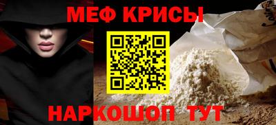 альфа пвп Аргун