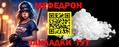 альфа пвп Аргун