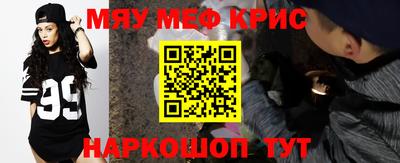 прущий лед Апшеронск