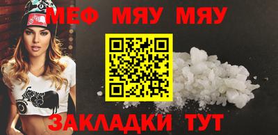 эйфоретик Балаково