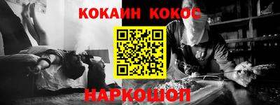 мефедрон VHQ Апрелевка