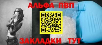 прущий лед Апшеронск