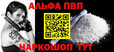 мефедрон VHQ Апрелевка