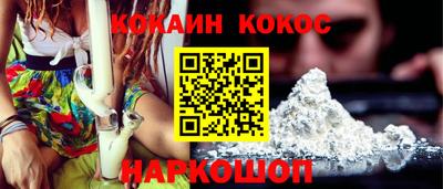 альфа пвп Аргун