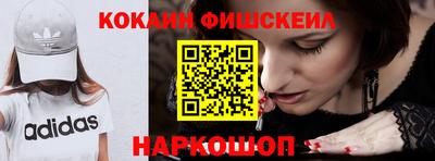 альфа пвп Аргун