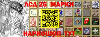 герыч Балашиха