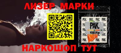 эйфоретик Балаково