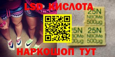 герыч Балашиха