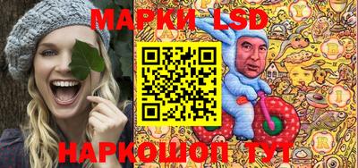 прущий лед Апшеронск
