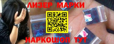 мефедрон VHQ Апрелевка